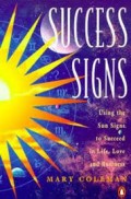 Success Sign